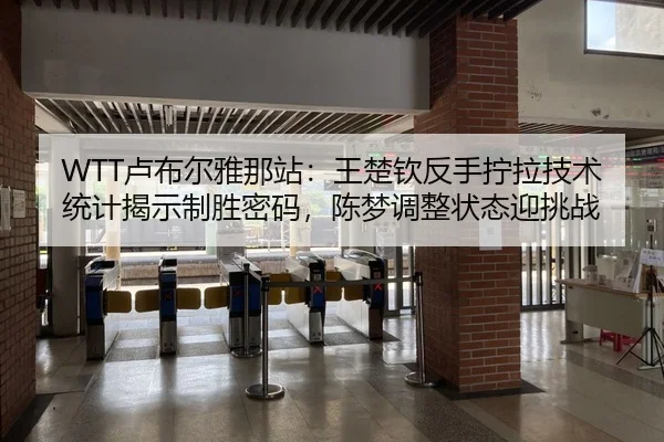 lu-bu-er-ya-na-zhan-wang-chu-qin-fan-shou-ning-la-ji-shu-tong-ji-jie-shi-zhi-sheng-mi-ma-chen-meng-tiao-zheng-zhuang-2-443.jpg