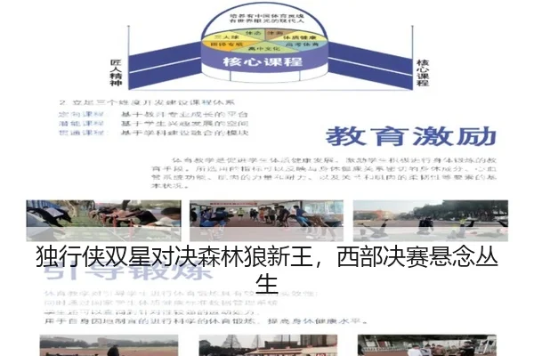 du-xing-xia-shuang-xing-dui-jue-sen-lin-lang-xin-wang-xi-bu-jue-sai-xuan-nian-cong-sheng-2-493.jpg