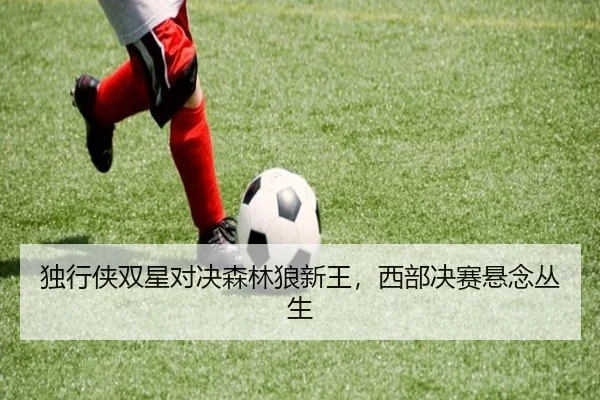 du-xing-xia-shuang-xing-dui-jue-sen-lin-lang-xin-wang-xi-bu-jue-sai-xuan-nian-cong-sheng-3-212.jpg